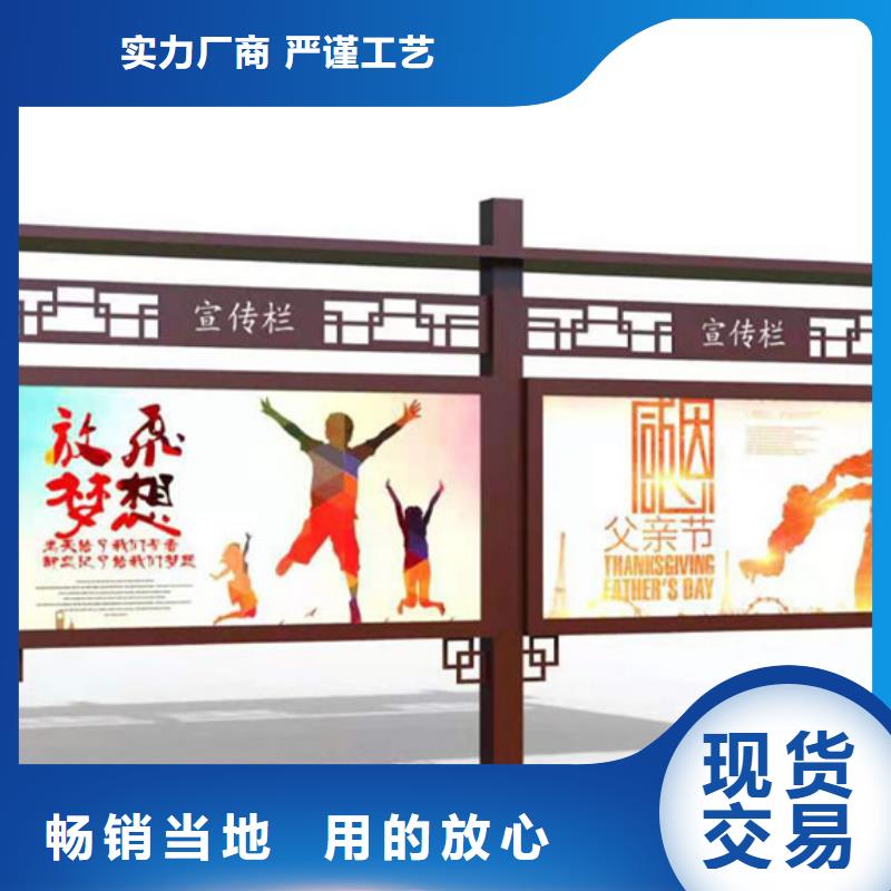 宣传栏放心选择