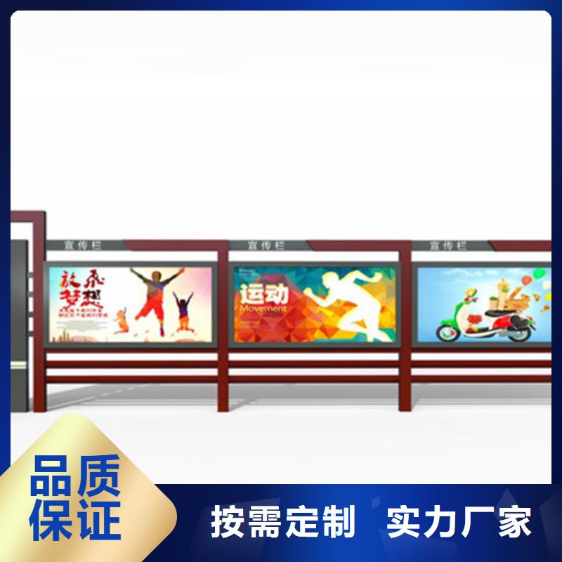 社区宣传栏诚信厂家
