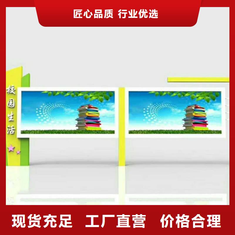 社区宣传栏源头好货