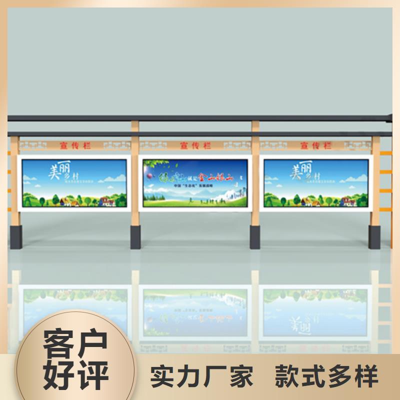 社区宣传栏源头好货
