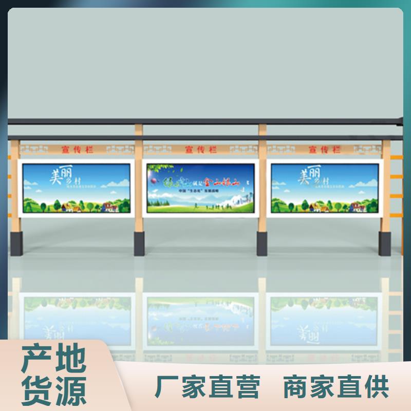 社区宣传栏工厂直销