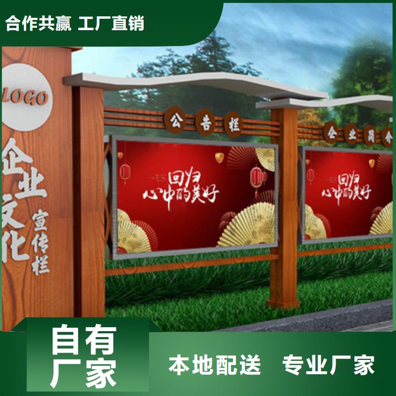 宣传栏图片