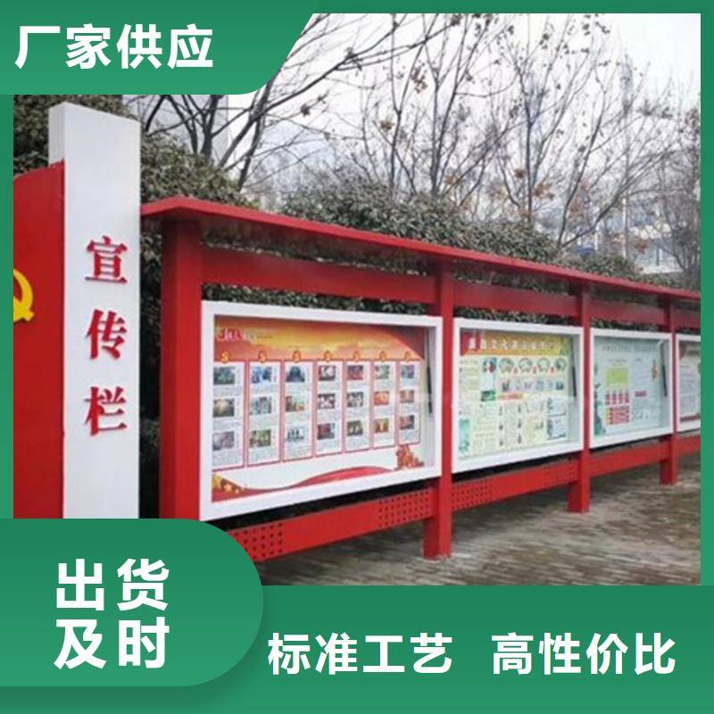 宣传栏了解更多