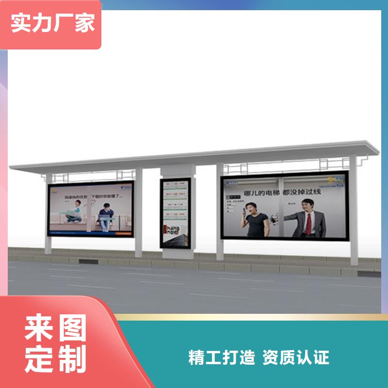 候车亭质保一年