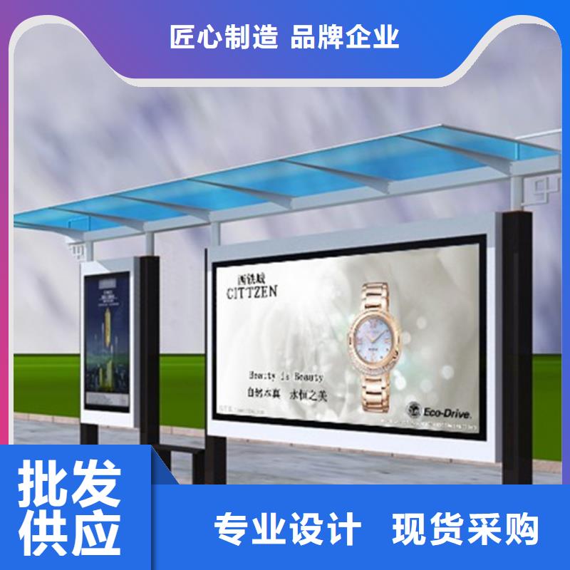 候车亭团队