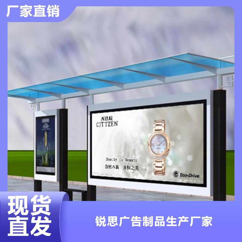 候车亭超薄灯箱常年出售