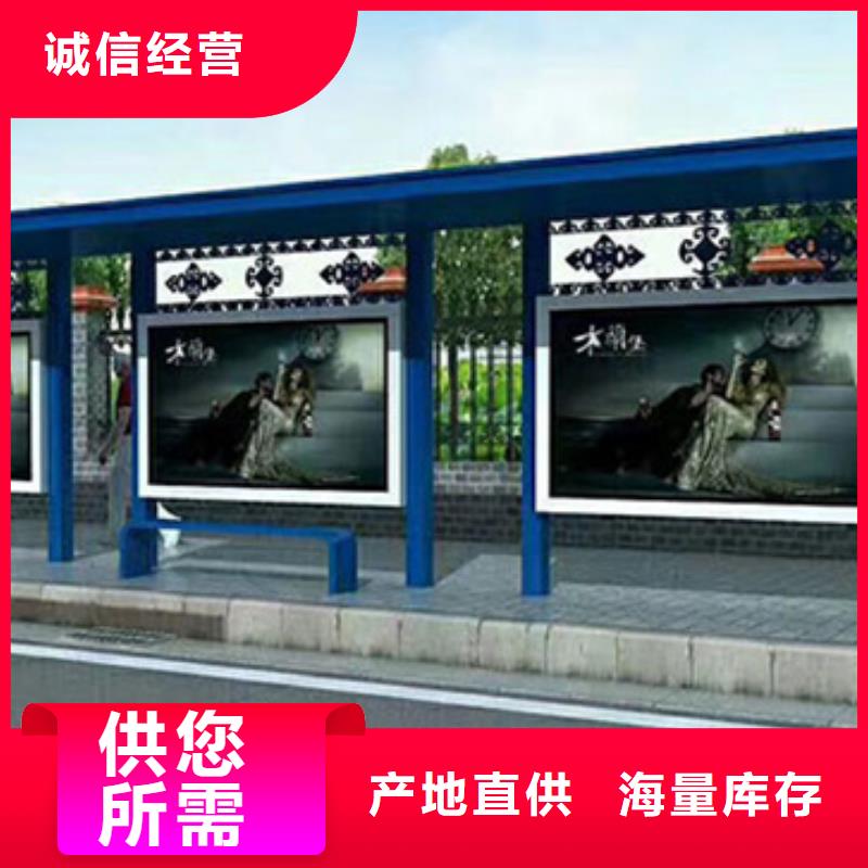 不锈钢候车亭实体大厂