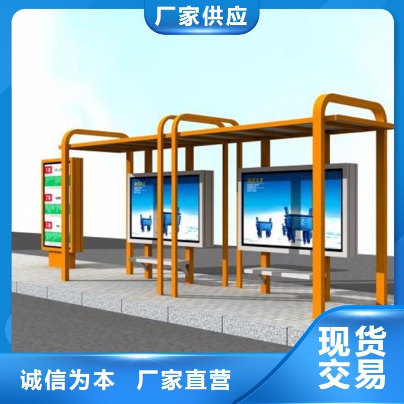 简约候车亭品质放心