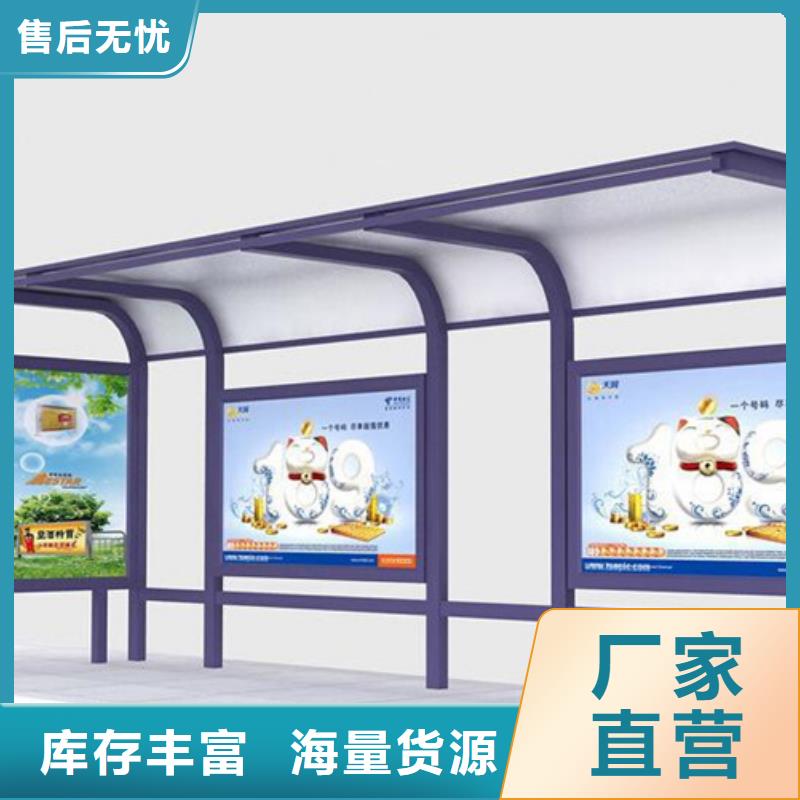 候车亭严谨工艺