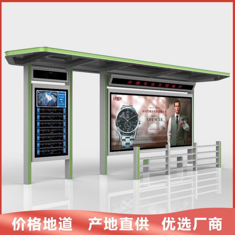 简约候车亭货源