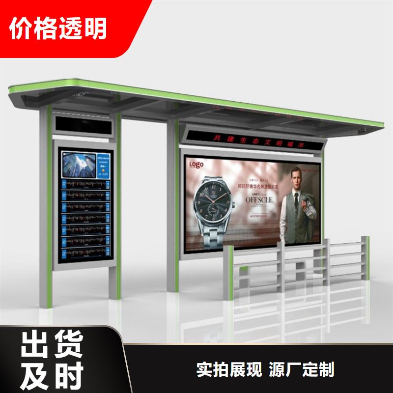 不锈钢候车亭靠谱厂家