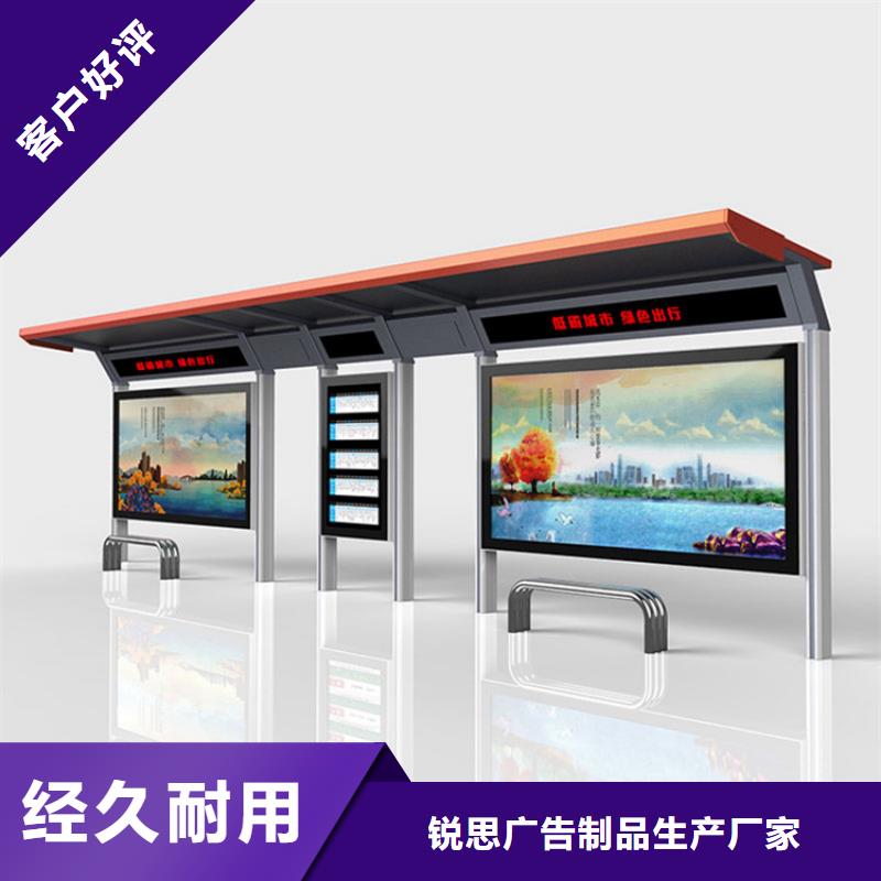 简约候车亭生产厂家