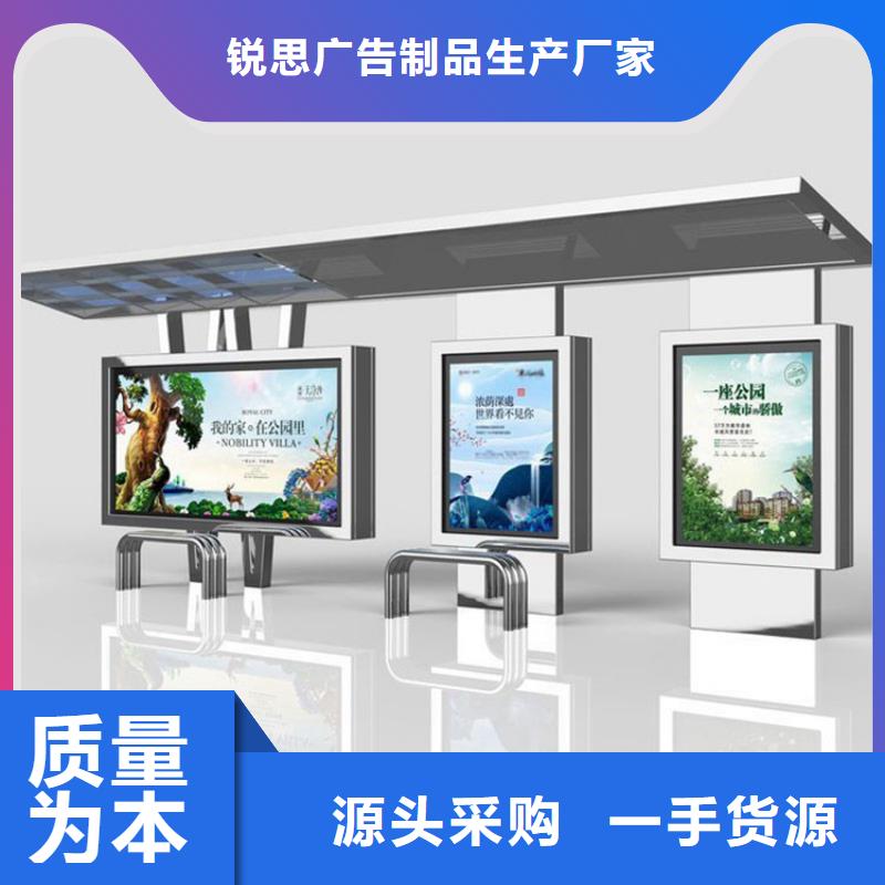简约候车亭采购价格