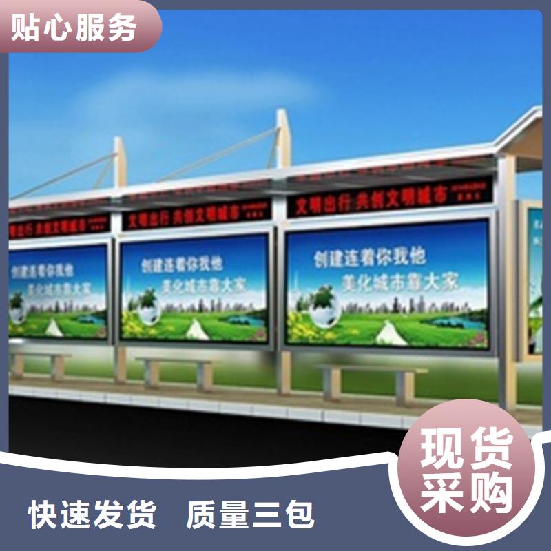 不锈钢候车亭价格低