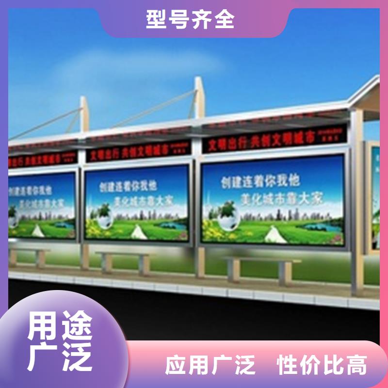 候车亭 垃圾分类房资质认证