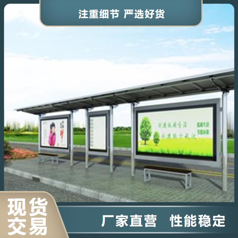 简约候车亭畅销全国