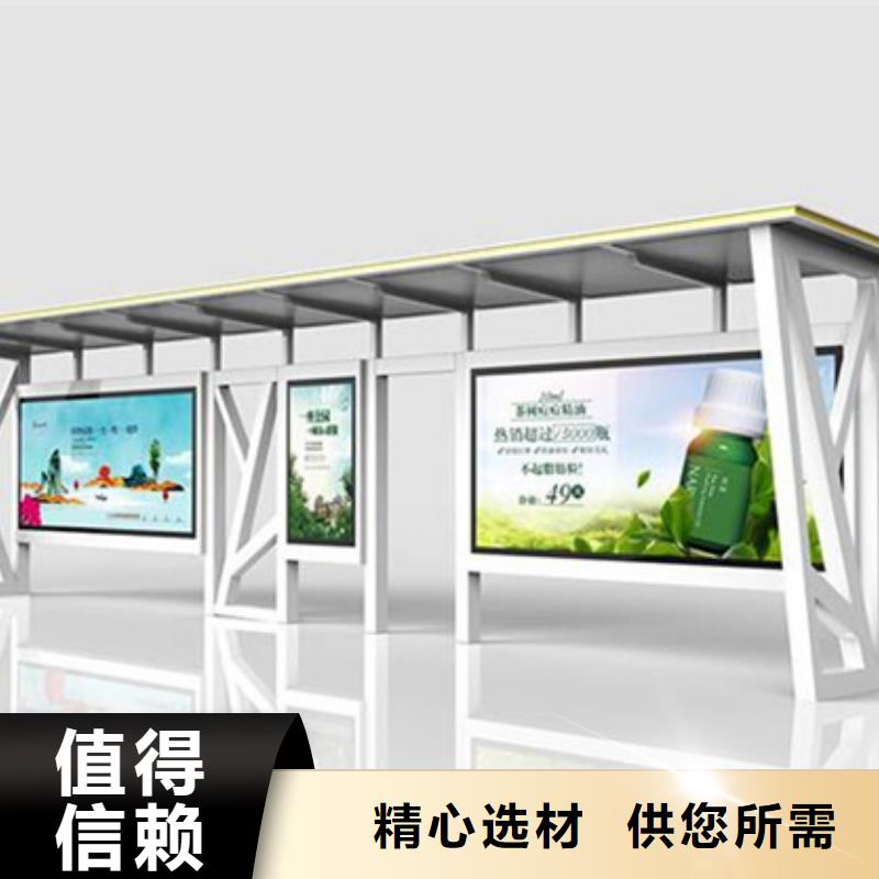 不锈钢候车亭实力厂家