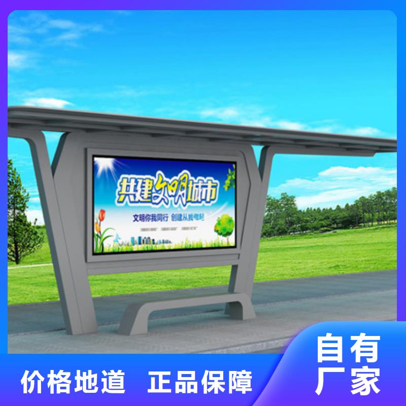 候车亭质保一年