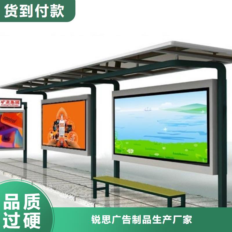 不锈钢候车亭质量保证