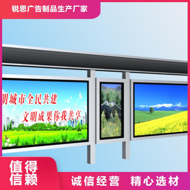 简约候车亭为您介绍
