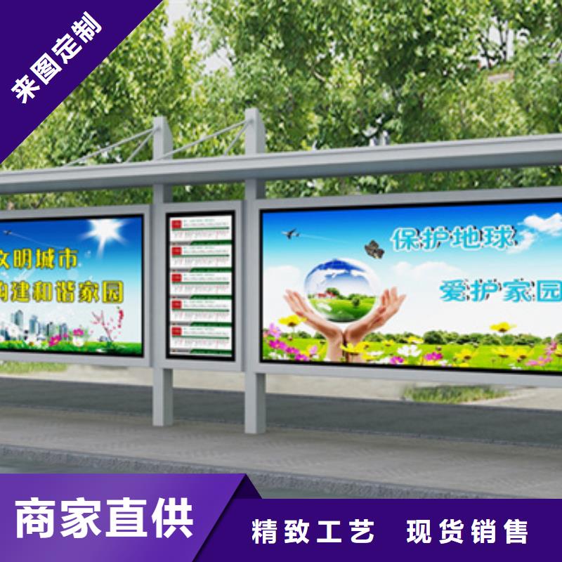 不锈钢候车亭常用指南