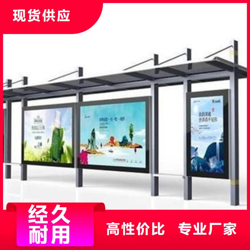 简约候车亭产品介绍