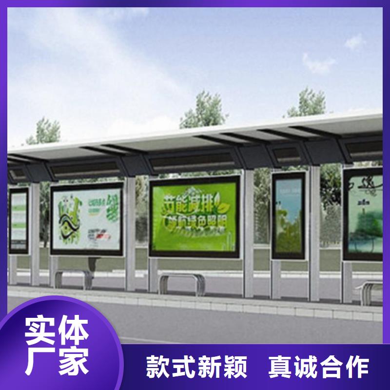 简约候车亭源头好货