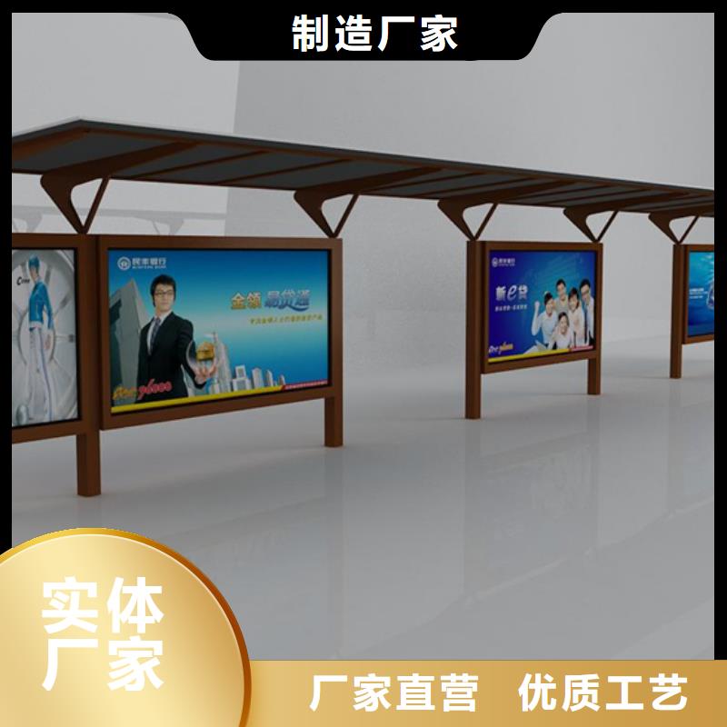 不锈钢候车亭解决方案