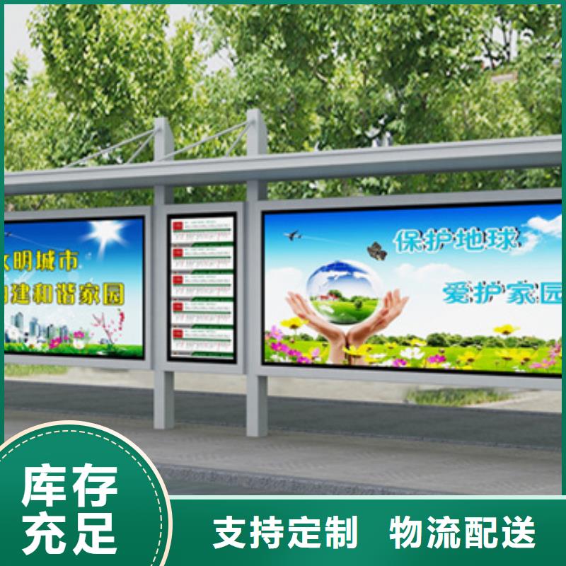 候车亭现货直供