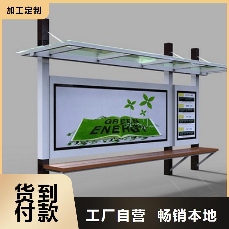 简约候车亭购买