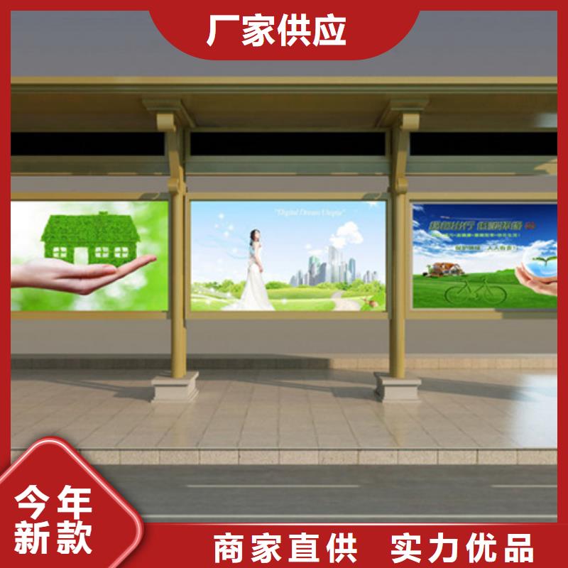简约候车亭询问报价