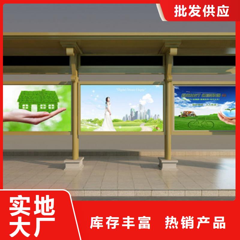 不锈钢候车亭在线咨询