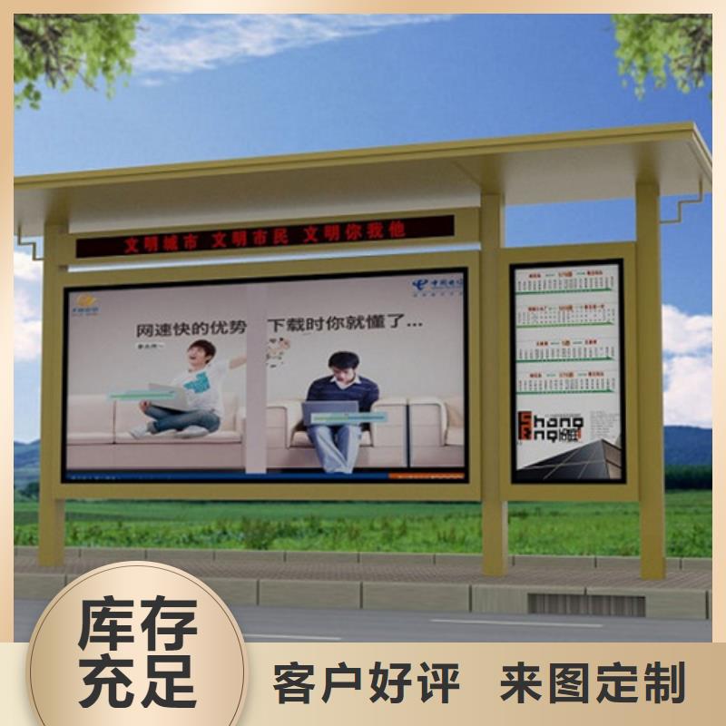 不锈钢候车亭来图定制