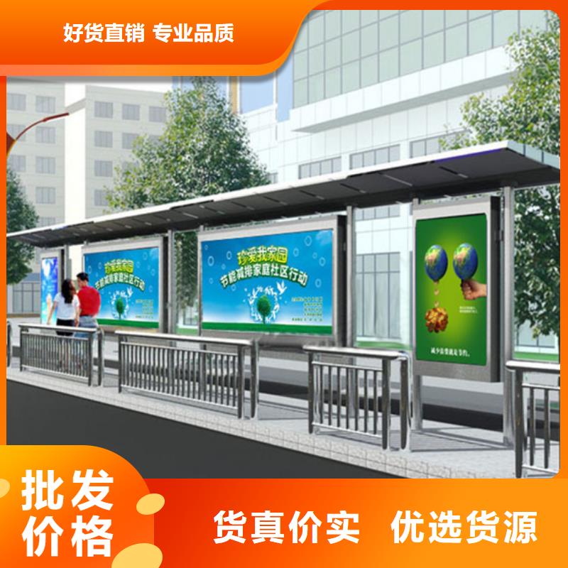 不锈钢候车亭生产基地