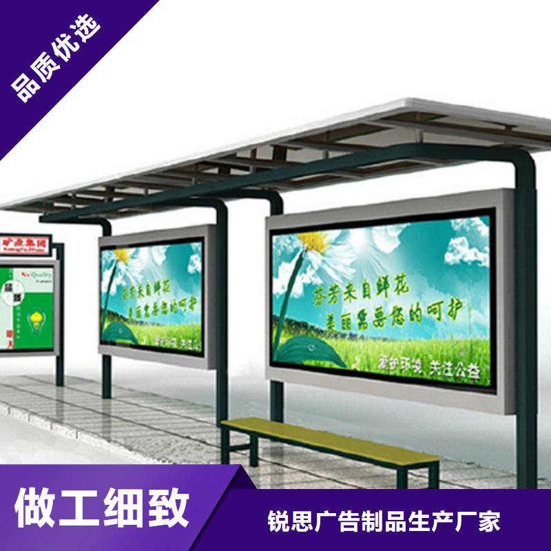 候车亭生产基地