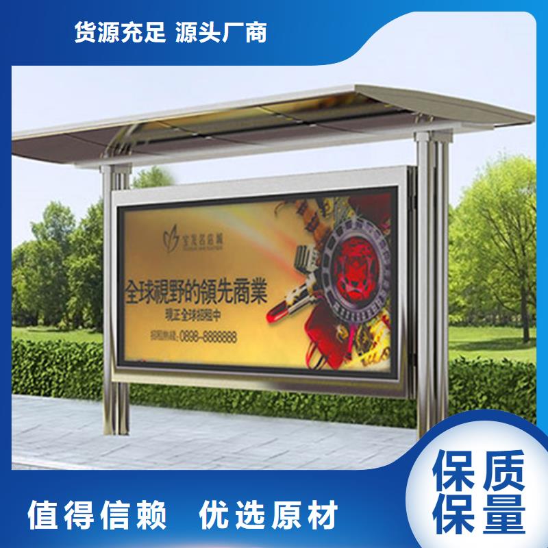 不锈钢候车亭厂家