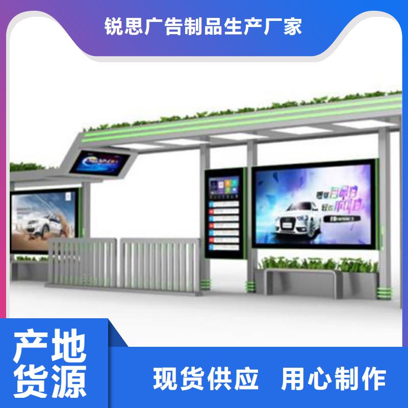 候车亭全国发货