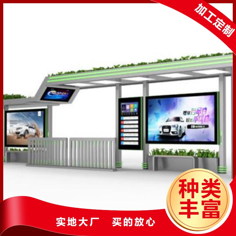 简约候车亭发货快
