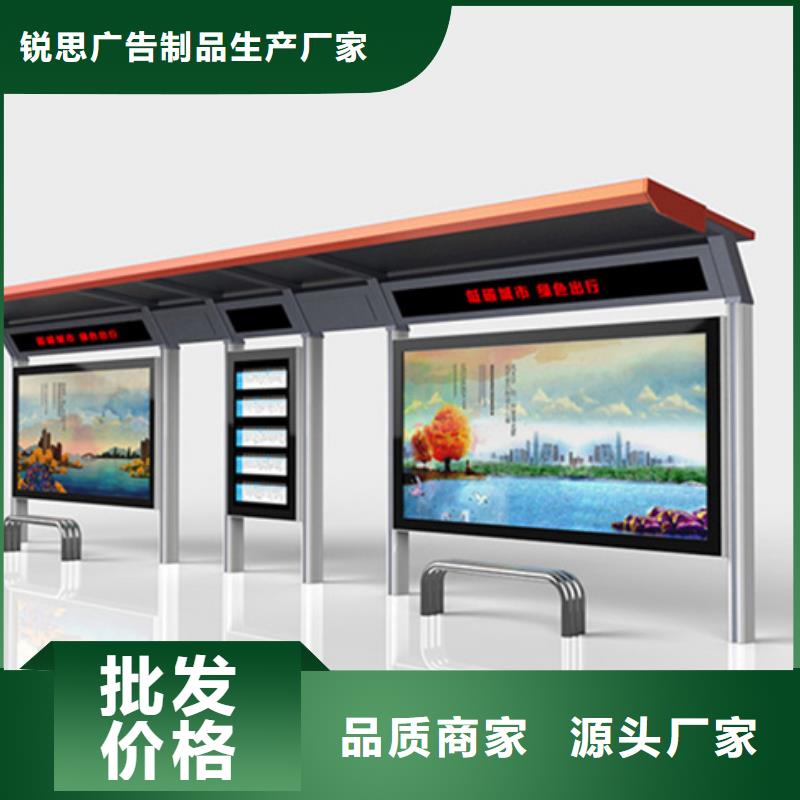 候车亭现货充足
