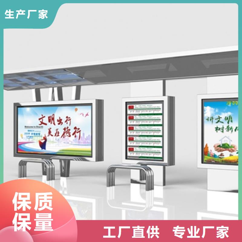 不锈钢候车亭支持定制