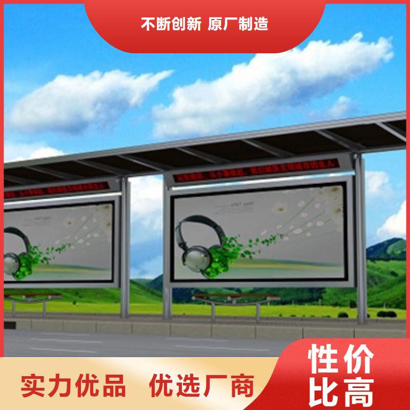 候车亭社区旧衣回收箱严选用料