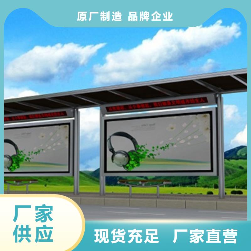 不锈钢候车亭直销价格