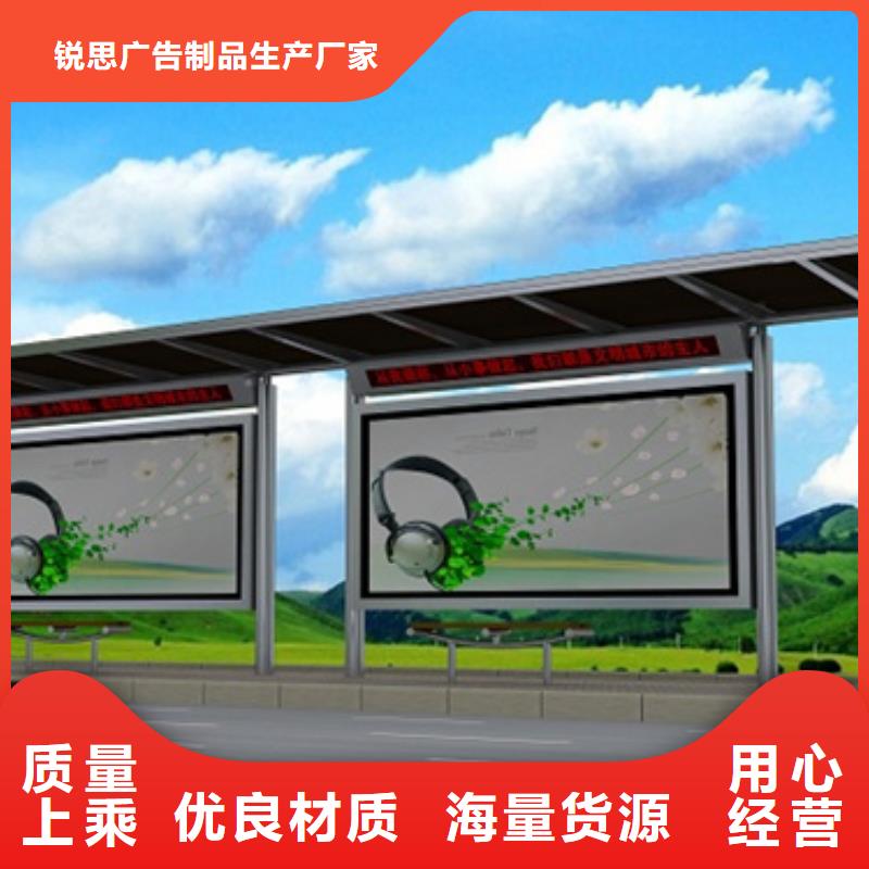 简约候车亭货真价实
