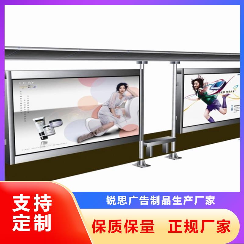 简约候车亭销售