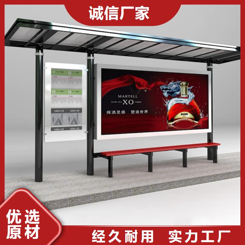 候车亭生产基地