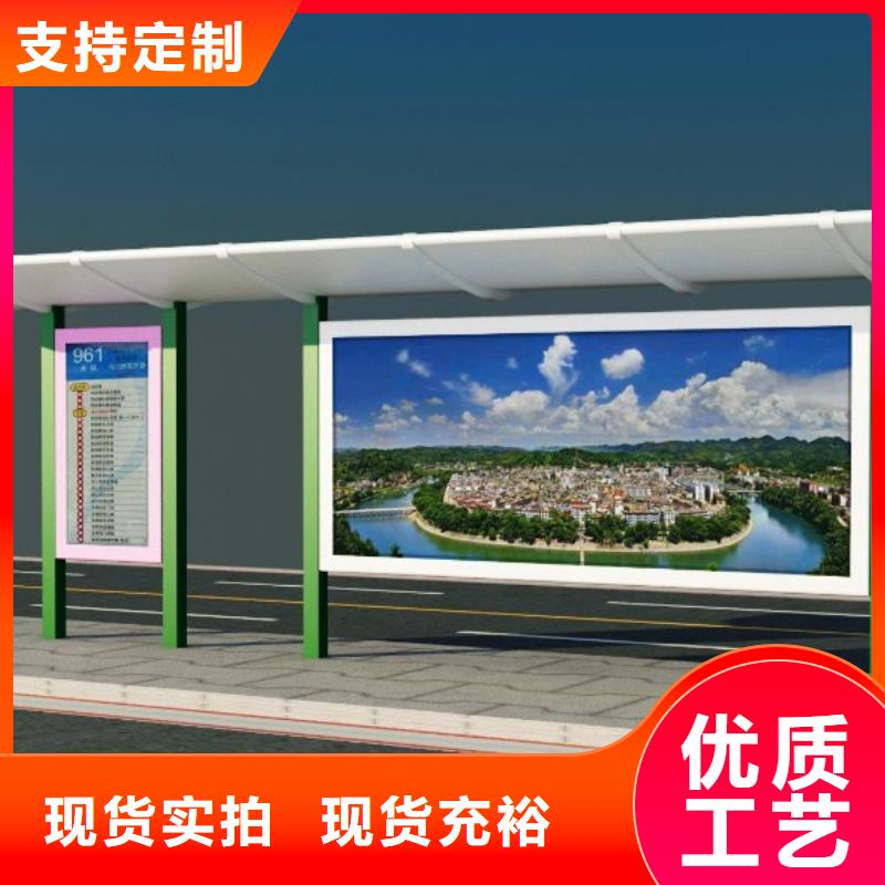 简约候车亭生产厂家