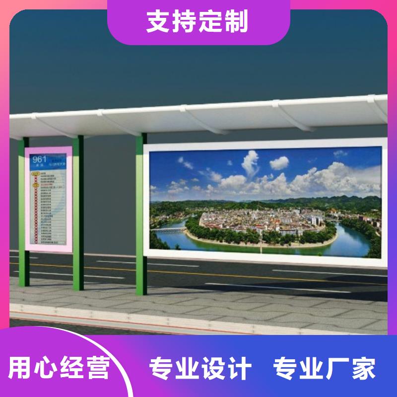 不锈钢候车亭现货供应