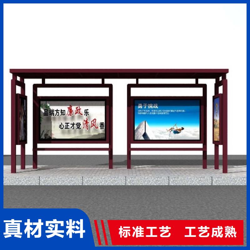 候车亭实体厂家