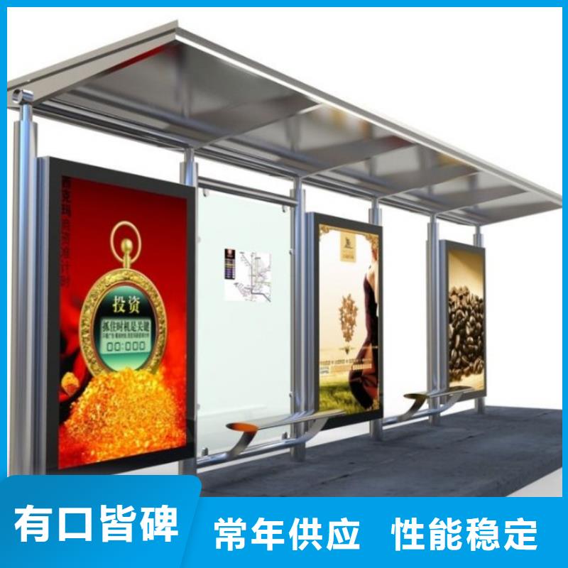 简约候车亭批发价格