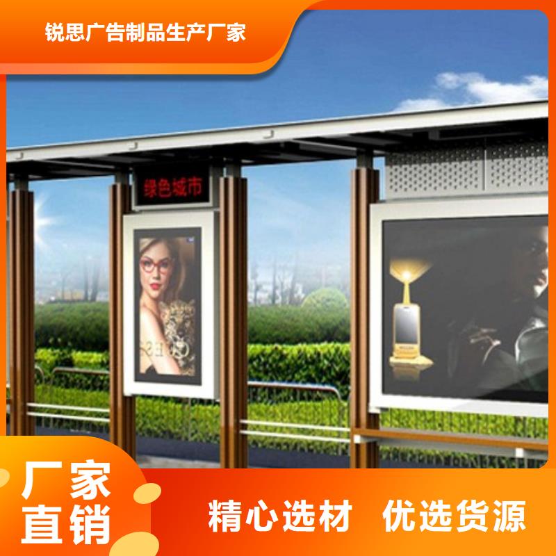 候车亭品质放心